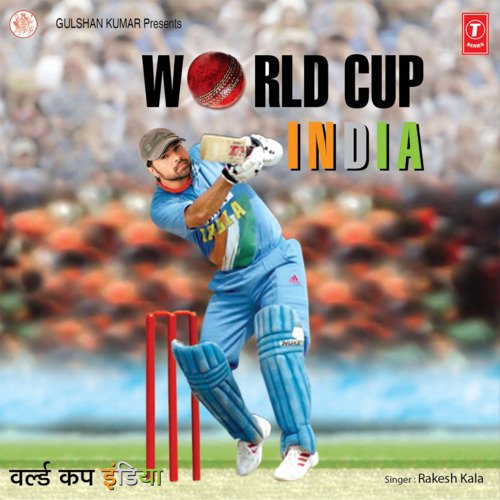 World Cup India Jitega India