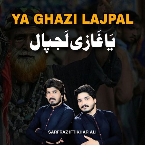 Ya Ghazi Lajpal