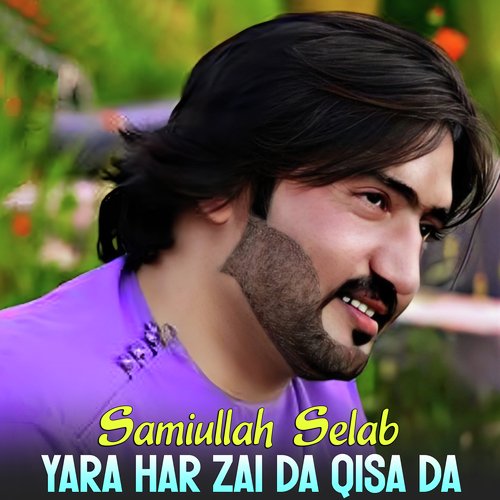 Yara Har Zai Da Qisa Da