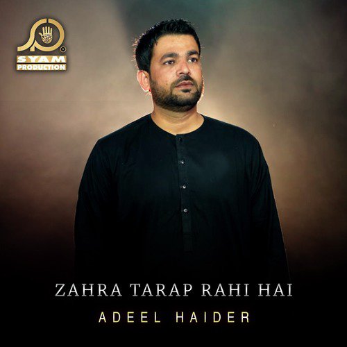 Adeel Haider