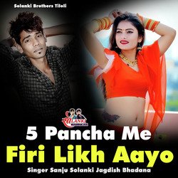 5 Pancha Me Firi Likh Aayo
