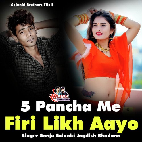 5 Pancha Me Firi Likh Aayo