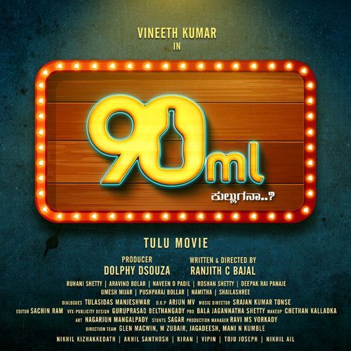 90ML PARTY EPA