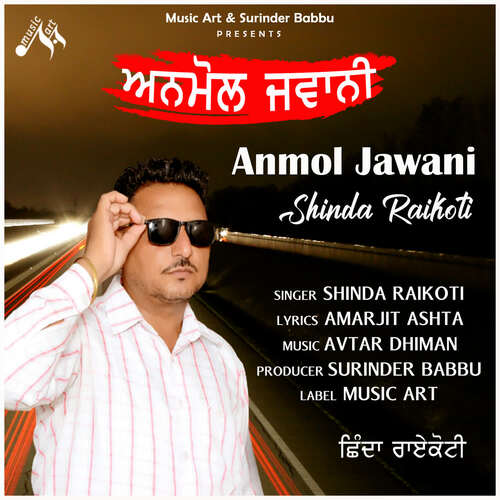 ANMOL JAWANI