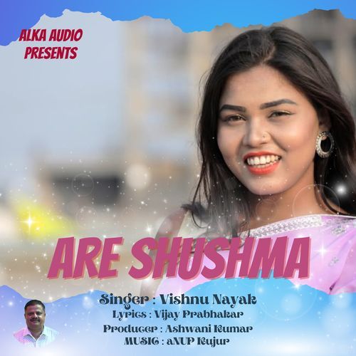 ARE SHUSHMA
