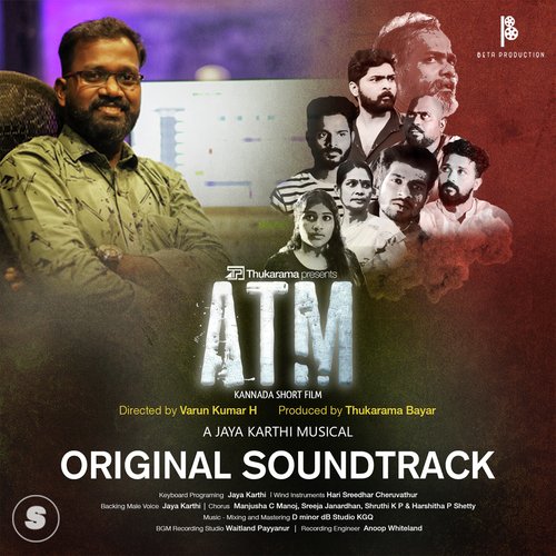 ATM (Original Soundtrack)