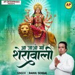 Aa Jao Maa Sherawali