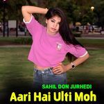 Aari Hai Ulti Moh