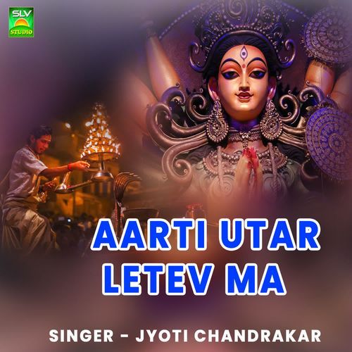 Aarti Utar Letev Ma