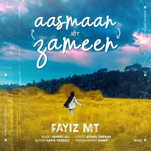 Aasmaan Aur Zameen