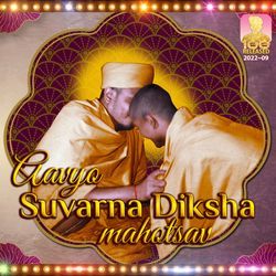 Aavyo Suvarna Diksha Mahotsav Aaj-BytGWid4XUI