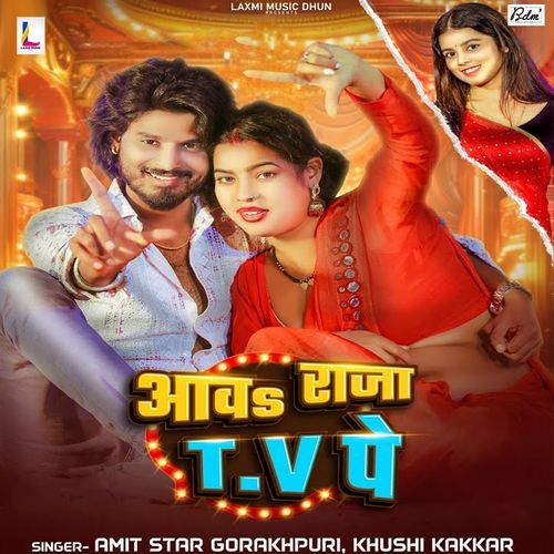 Aawa Raja Tv Pe