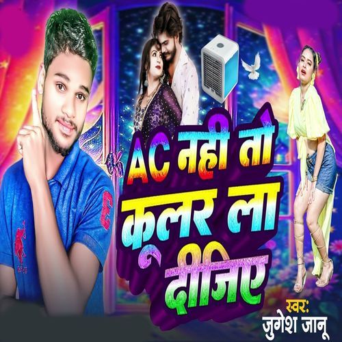 Ac Nhi To Kular Hi La Dijiye