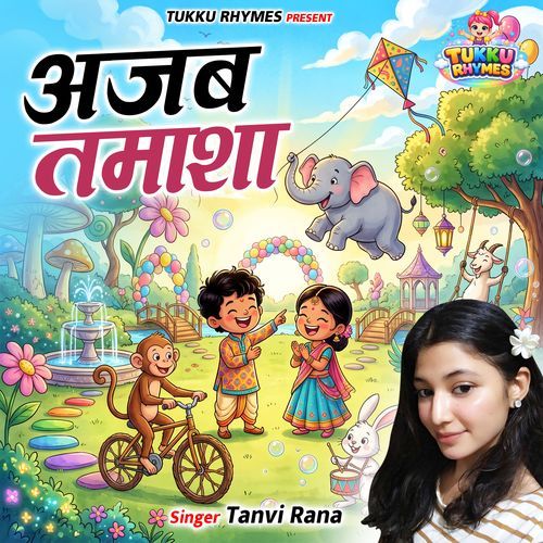 Ajab-gajab Hai Yeh Tamasha