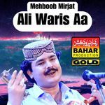 DIL BEWAFA MARHON KHE