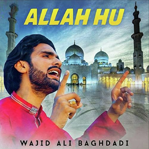 Allah Hu