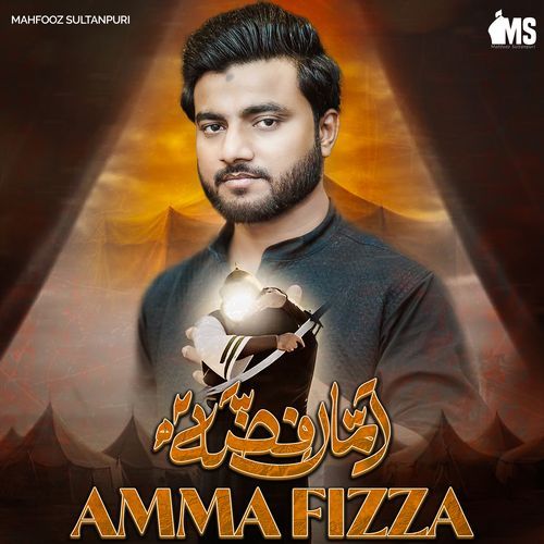 Amma Fizza