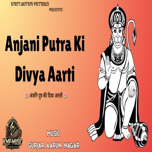 Anjani Putra Ki Divya Aarti