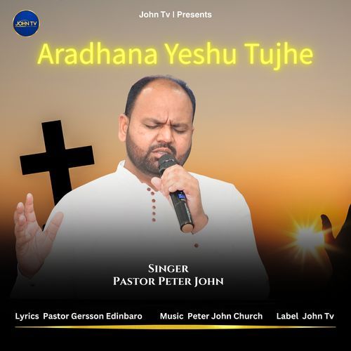 Aradhana Yeshu Tujhe