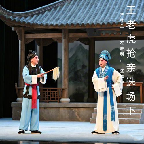 把婚事延至翌日 cover art