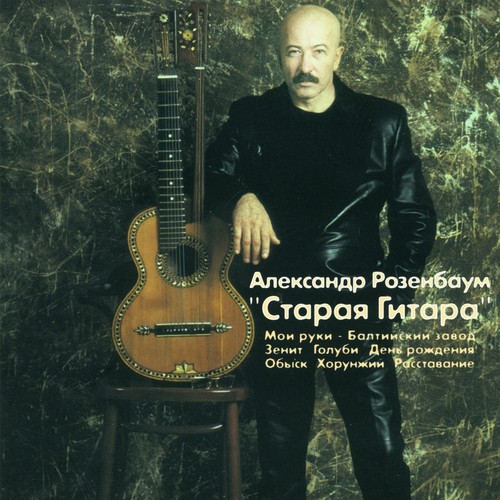 Зенит cover art