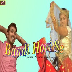 Baadi Hori Se (Haryanvi)-GiNYAiRaAkQ