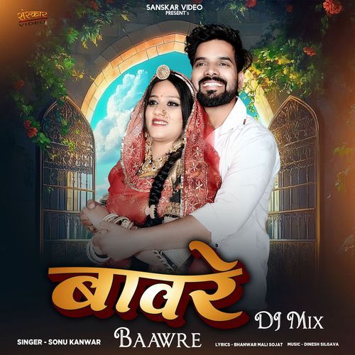 Baawre DJ Mix