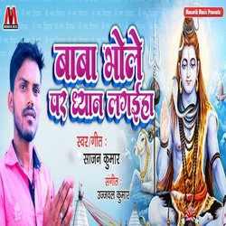 Baba Bhole Par Dhyan Lagaiha-XR1YCRN6TnE