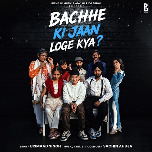 Bachhe Ki Jaan Loge Kya