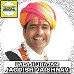 Balaji Bhajan