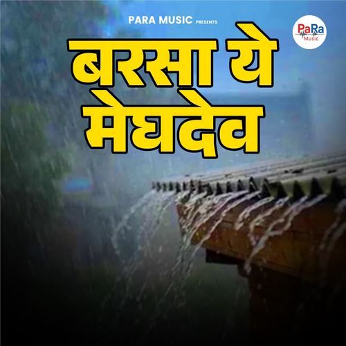 Barsa Ye Meghdev