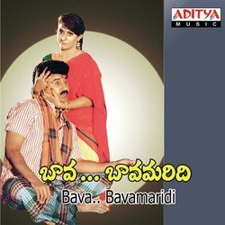 Baavalu Sayya-QgNGQyB8BHI