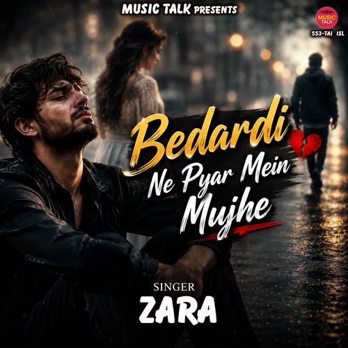 Bedardi Ne Pyar Mein Mujhe