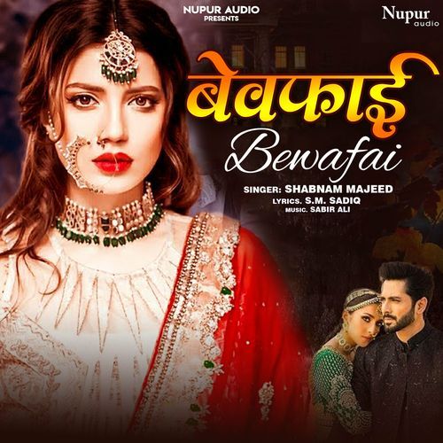 Bewafai