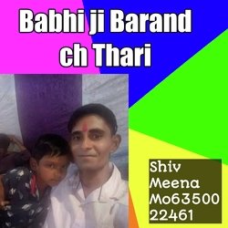 Bhabi Ji Barand Ch Thari-SCcGfB1BbWM