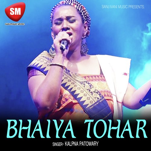 Bhaiya Tohar (Bhojpuri Love Song)