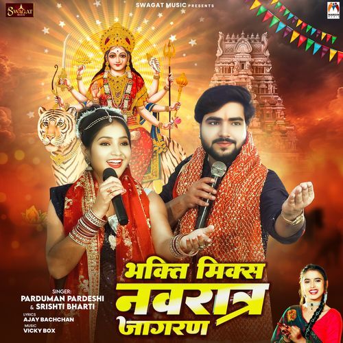 Bhakti Mix Navratr Jagaran