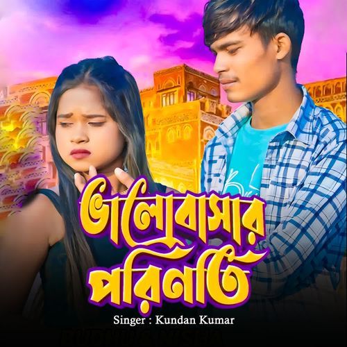 Bhalobasar Parinati