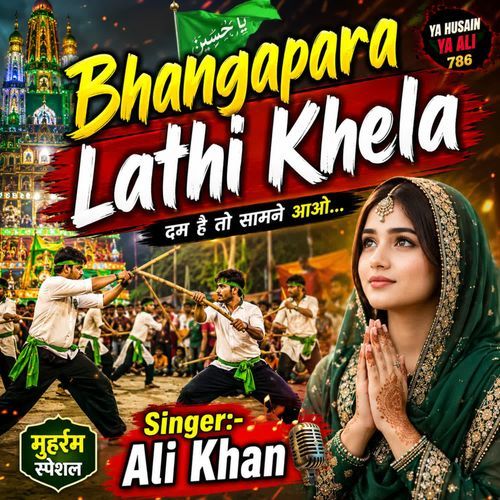 Bhangapara Lathi Khela