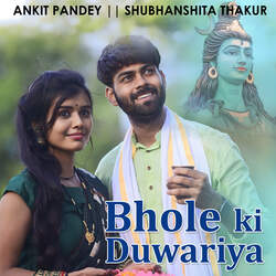 Bhole Ki Duwariya-HQNdcjNxR0M