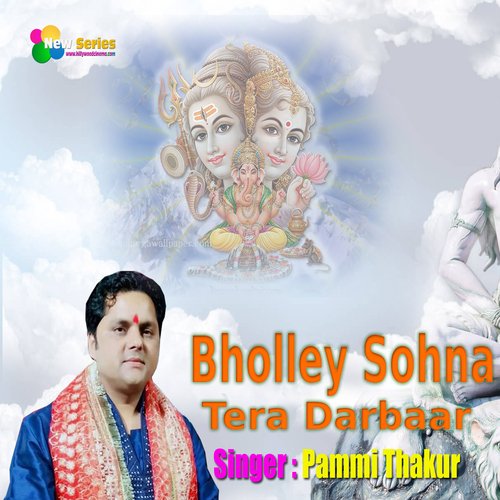 Bholley Sohna Tera Darbaar