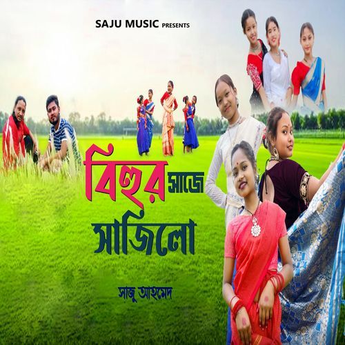 Bihur Saje Sajilo