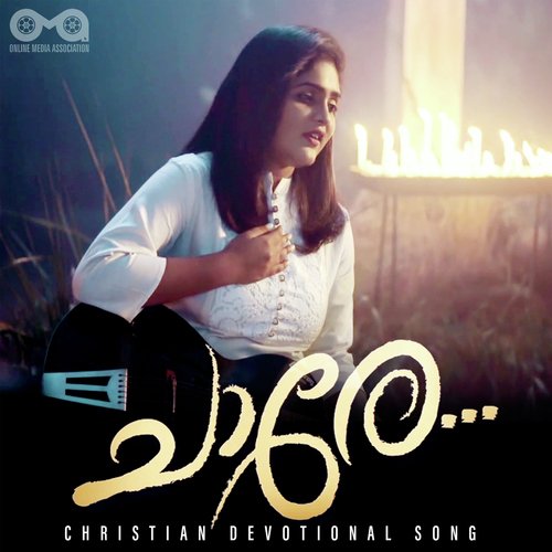 Chaare (Christain Devotional Song)