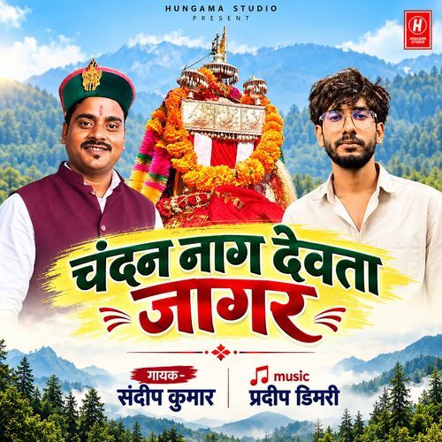 Chandan Naag Devta Jagar