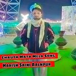 Chauth Mata Mela Song