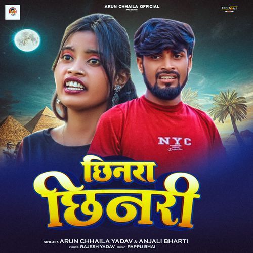 Chhinara Chhinari