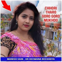 Chhori Tharo Goro Goro Mukhdo-HQJccwRcY2w