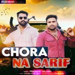 Chora Na Sarif