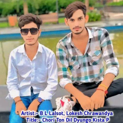 Chori Ton Dil Dyungo Kista P
