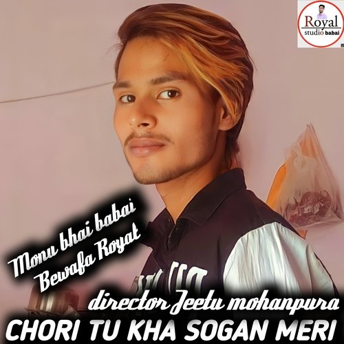 Chori Tu Kha Sogan Meri